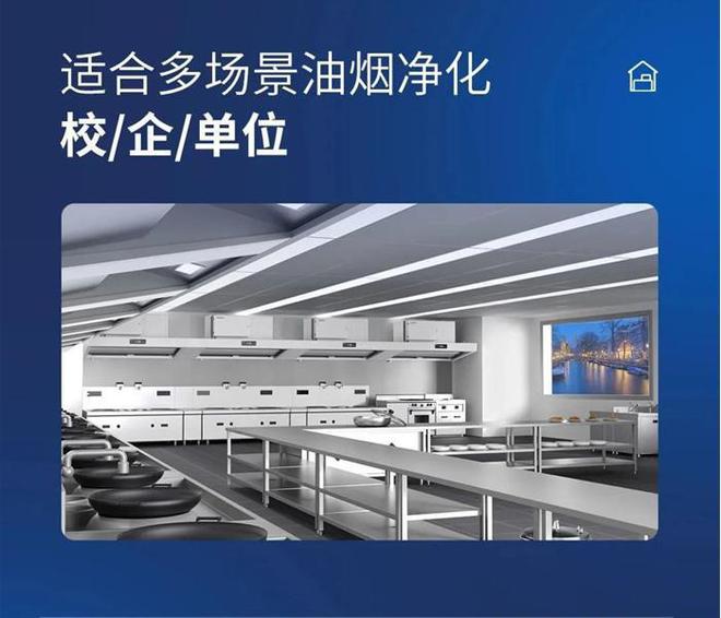 新利体育·luck18云南西双版纳傣园旅店油烟净化一体机装置计划(图4)