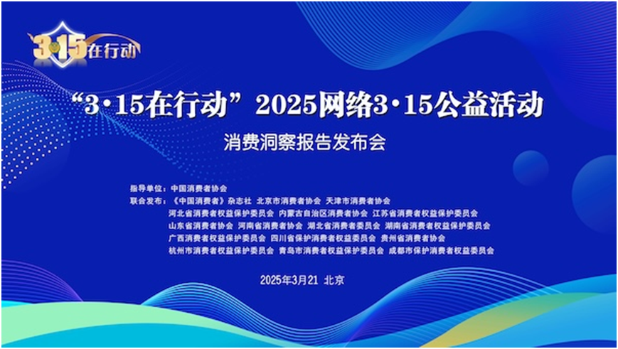 新利luck18官网厨电消耗洞察陈述：功用集成、智能化引领开展新趋向(图1)