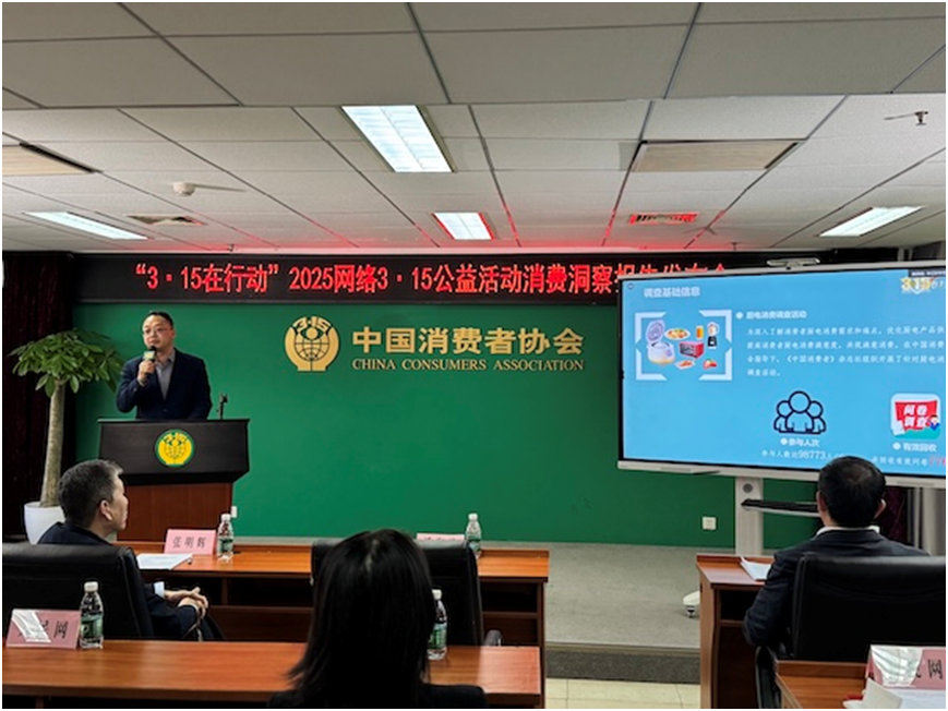 新利luck18官网厨电消耗洞察陈述：功用集成、智能化引领开展新趋向(图2)