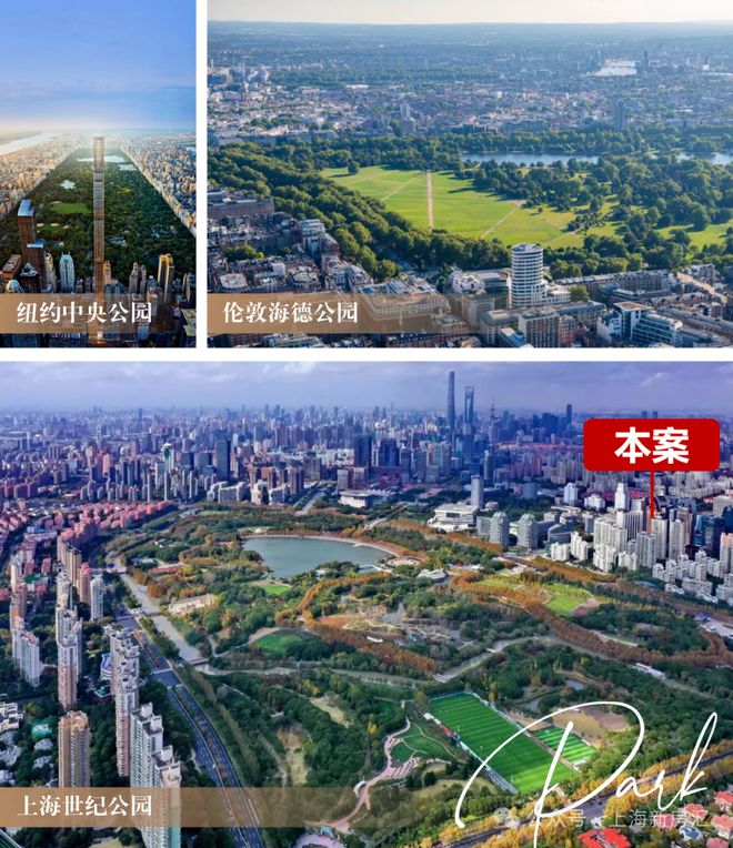 18新利luck昔日聚焦 @Park699·柏舍官方售楼处公布：豪宅风采备受追捧(图11)