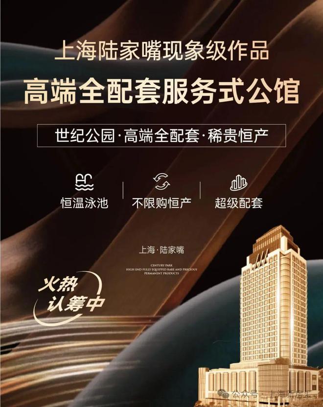 18新利luck昔日聚焦 @Park699·柏舍官方售楼处公布：豪宅风采备受追捧(图15)