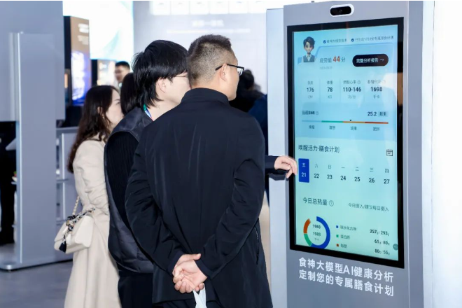 18新利luck数字厨电同比增加5倍！老板电器年报提醒：AI怎样重构厨电行业估值(图3)