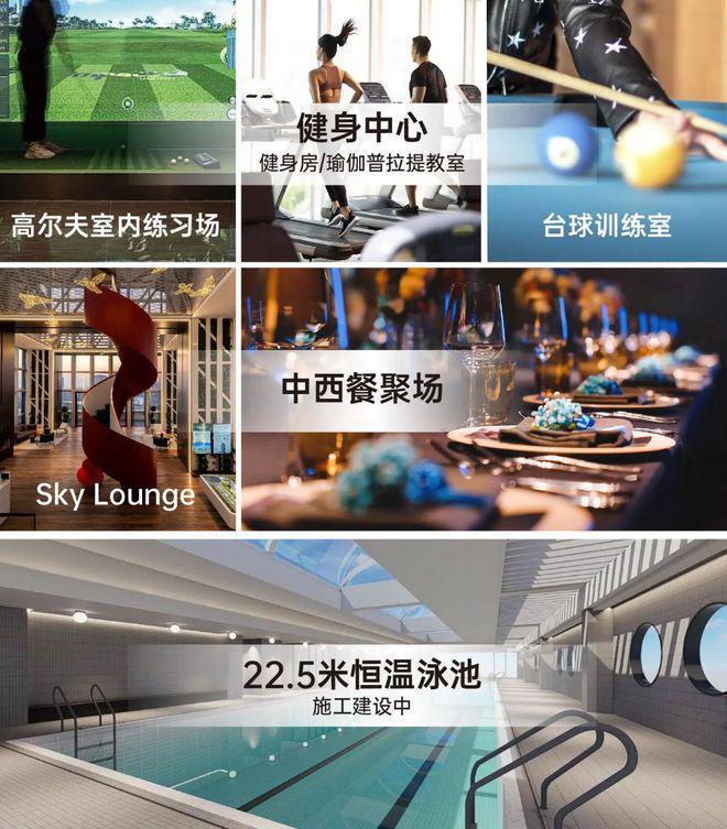 新利在线官网陆家嘴向东Park699 向上【PARK699·柏舍】浦东新贵的商务(图3)