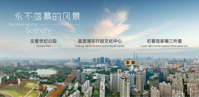新利在线官网陆家嘴向东Park699 向上【PARK699·柏舍】浦东新贵的商务(图1)