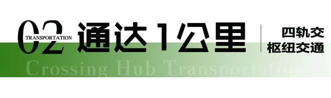 新利在线官网陆家嘴向东Park699 向上【PARK699·柏舍】浦东新贵的商务(图7)