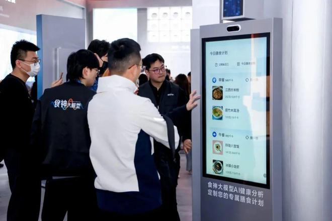 新利在线官网AI赋能增加老板电器站在新拐点(图4)