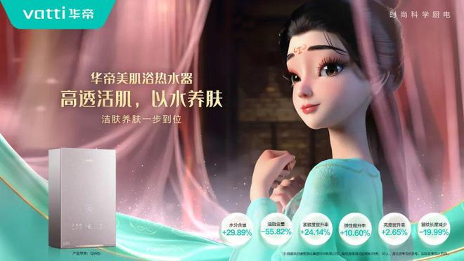 新利luck18龙头厨电品牌的中场战事(图3)